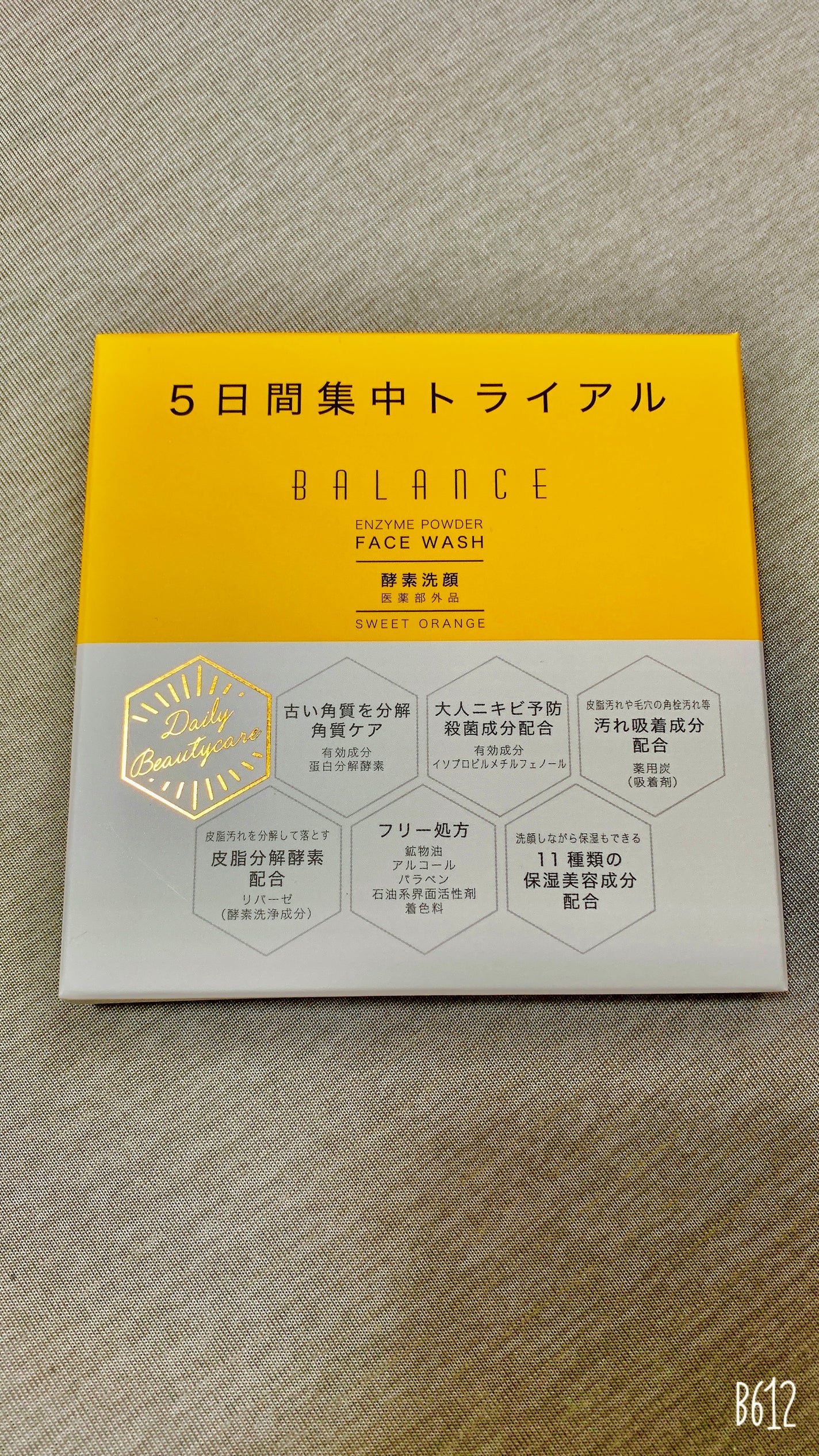 LFパウダーウォッシュ/BALANCE 酵素洗顔 /洗顔パウダーを使ったクチコミ(2枚目)
