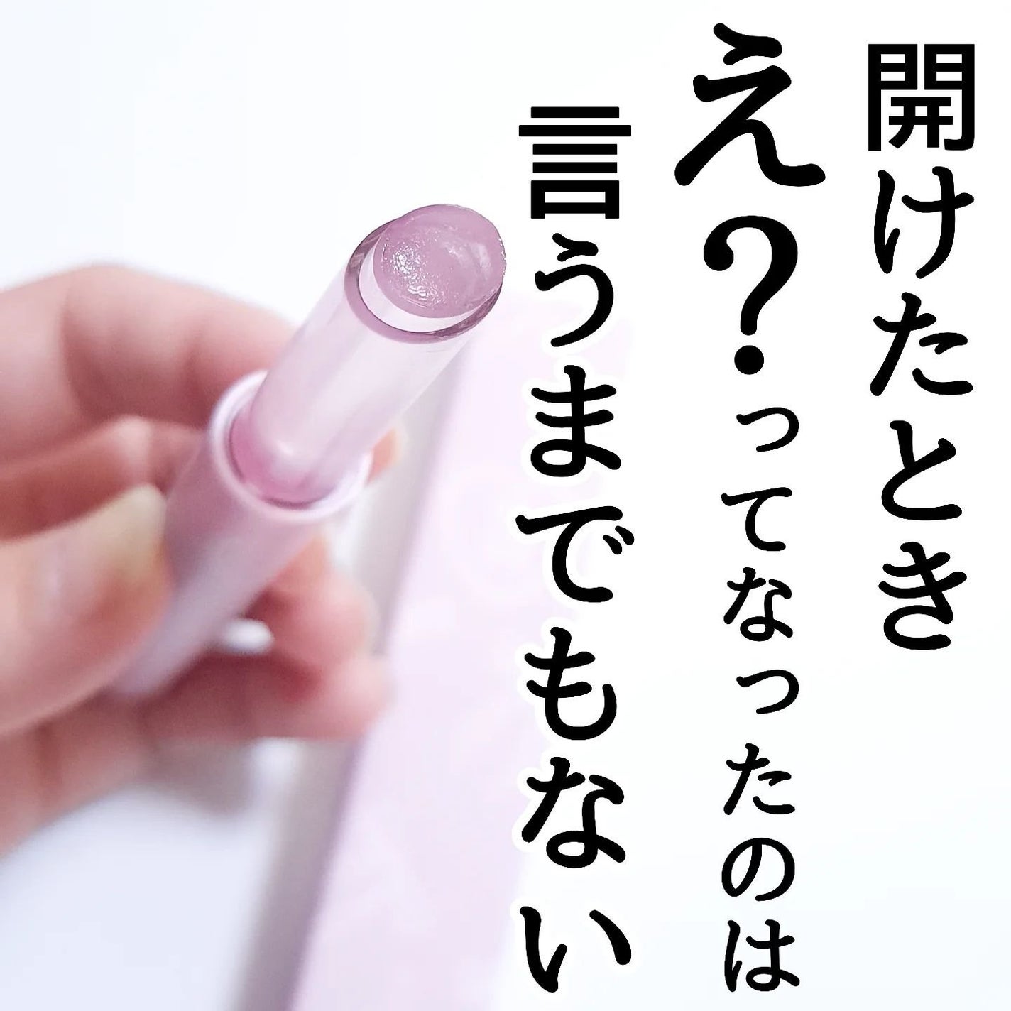ゲットイットティントグレーズバーム/TONYMOLY/リップティントを使ったクチコミ(3枚目)