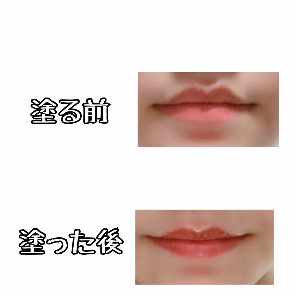 DHCリップクリーム（レビュー）| Madokekiメイクアップのレビュー、チュートリアル、美しさ
