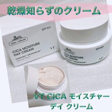 VT シカモイスチャーデイクリームのクチコミ「＼しっとりが続く日中クリーム／
【VT CICA モイスチャー デイ クリーム】
☑️SPF5.....」（1枚目）