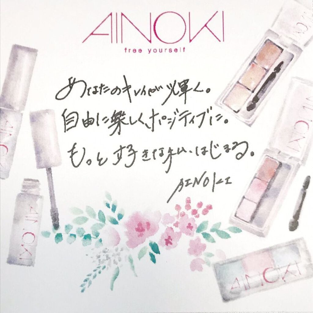 グロウエアリーフィットアイズ/AINOKI/アイシャドウパレットを使ったクチコミ(7枚目)