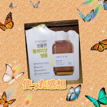 ブレミショット美容液/AMPLE:N/美容液を使ったクチコミ(1枚目)