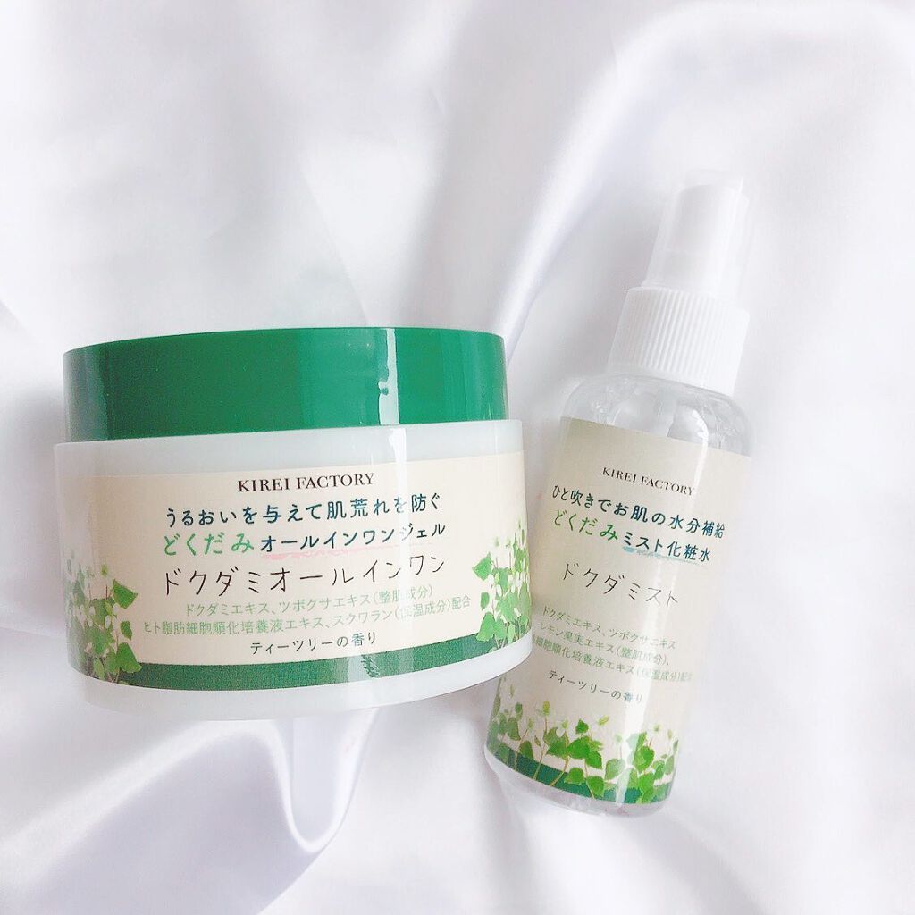 どくだみオールインワンジェル/KIREI FACTORY/オールインワン化粧品を使ったクチコミ(5枚目)
