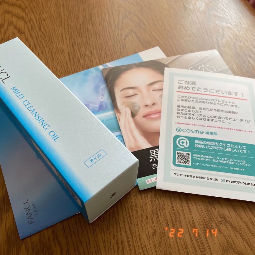 マイルドクレンジング オイル/ファンケル/オイルクレンジングを使ったクチコミ（3枚目）