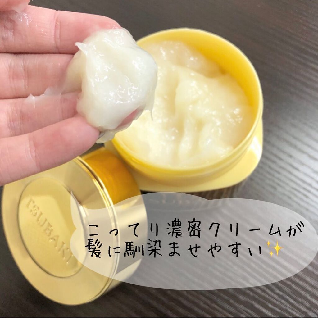 プレミアムリペアマスク（資生堂　プレミアムリペアマスク）/TSUBAKI/ヘアマスク・ヘアパックを使ったクチコミ（3枚目）