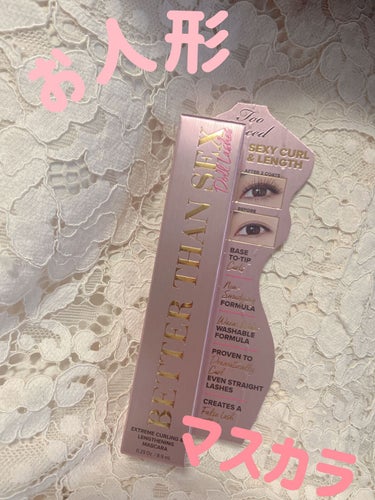 ベター ザン セックス マスカラ ドール ラッシュ/Too Faced/マスカラを使ったクチコミ（1枚目）