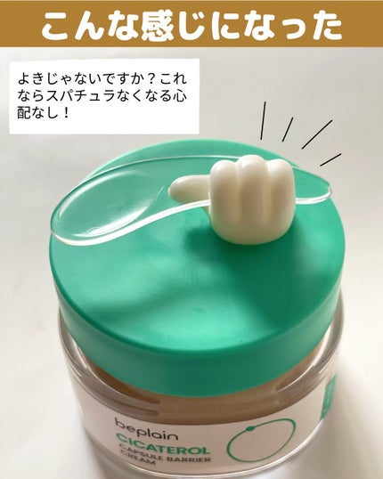 miisa/歳を重ねても"可愛い"をつくる美容法 on LIPS 「\SHEIN購入品/スパチュラ収納これで解決👍𓇠𓇠𓇠𓇠𓇠𓇠𓇠𓇠..」(5枚目)