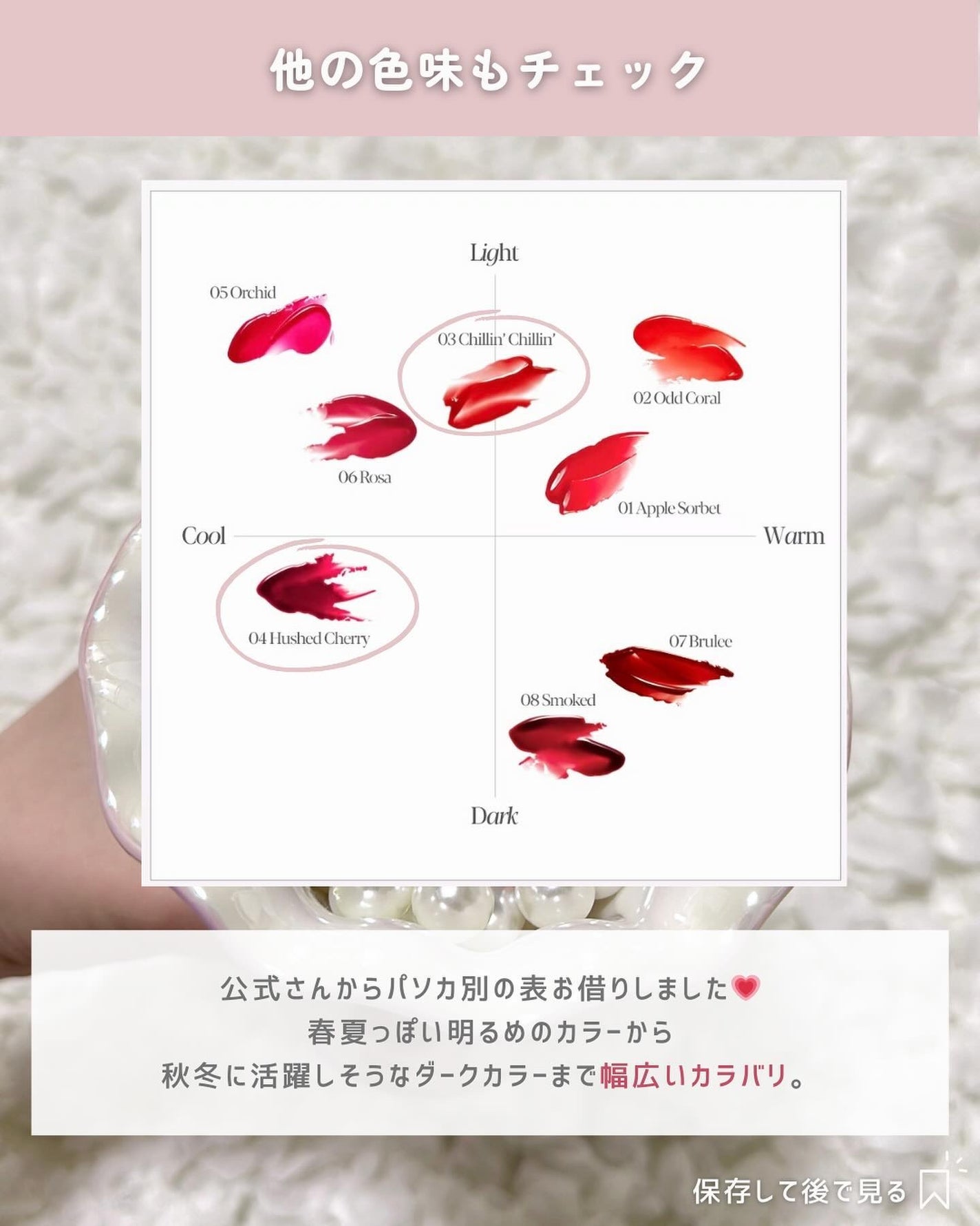 ã¯ãã¥ãŒã«ãªãããã£ã³ãã°ã¬ã€ãº/espoir/ãªãããã£ã³ãã䜿ã£ãã¯ãã³ãïŒ7æç®ïŒ