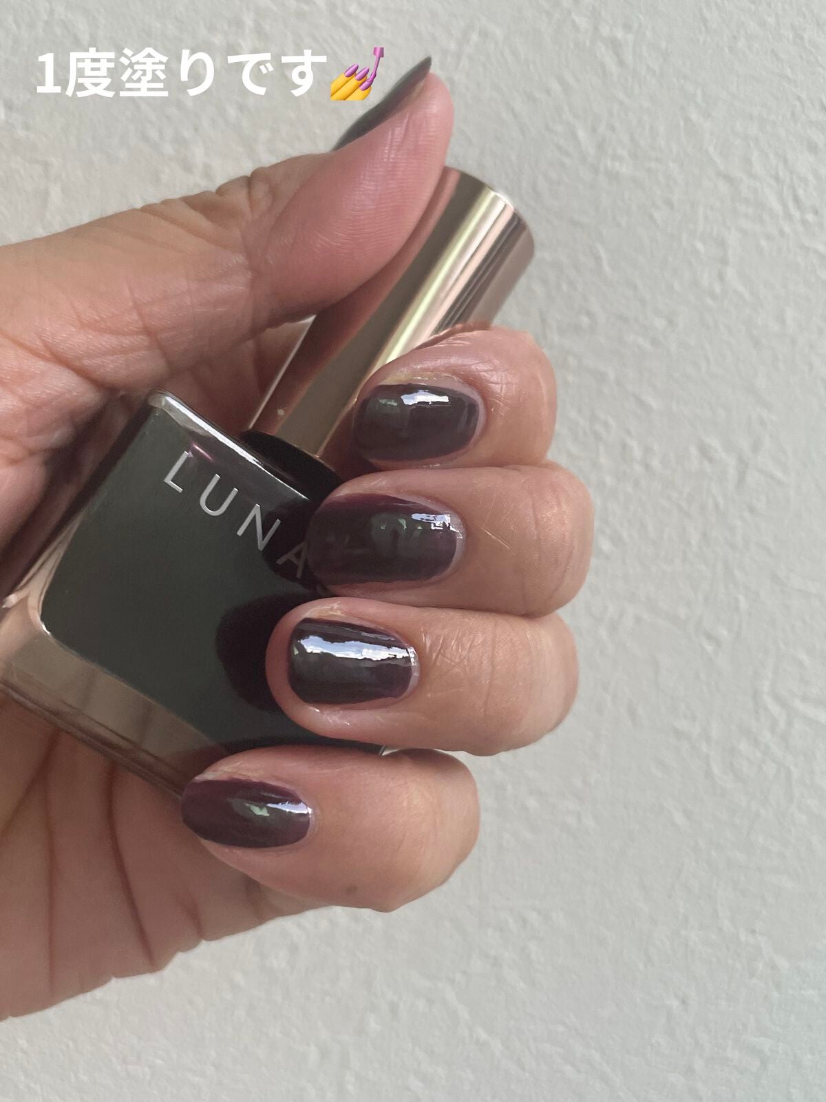 ルナソル ネイルポリッシュ/LUNASOL/マニキュアを使ったクチコミ(2枚目)
