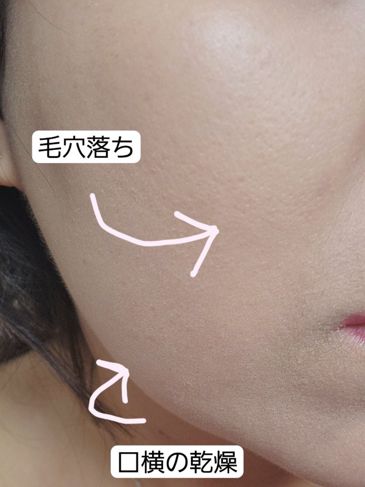 密着カバーファンデーション/GIVERNY/リキッドファンデーションを使ったクチコミ(3枚目)