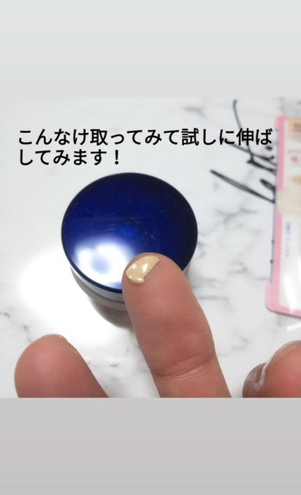 クリームファンデーション〈ミニ〉/media/クリーム・エマルジョンファンデーションを使ったクチコミ(2枚目)