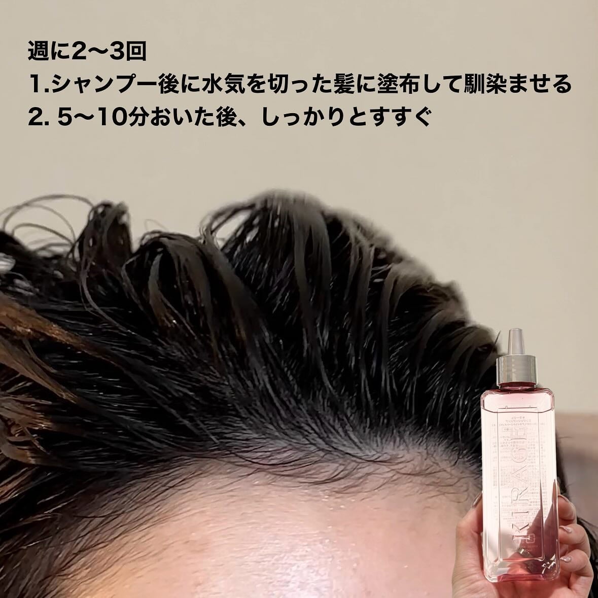 エンジェリックリング/キラージュ/洗い流すヘアトリートメントを使ったクチコミ(3枚目)