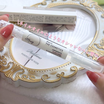 まゆ毛美容液/MavY./美容液を使ったクチコミ(6枚目)