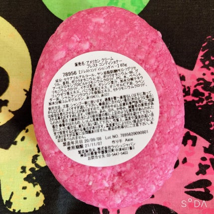 アメリカン クリーム プレスト コンディショナー/ラッシュ/コンディショナー単品を使ったクチコミ(4枚目)