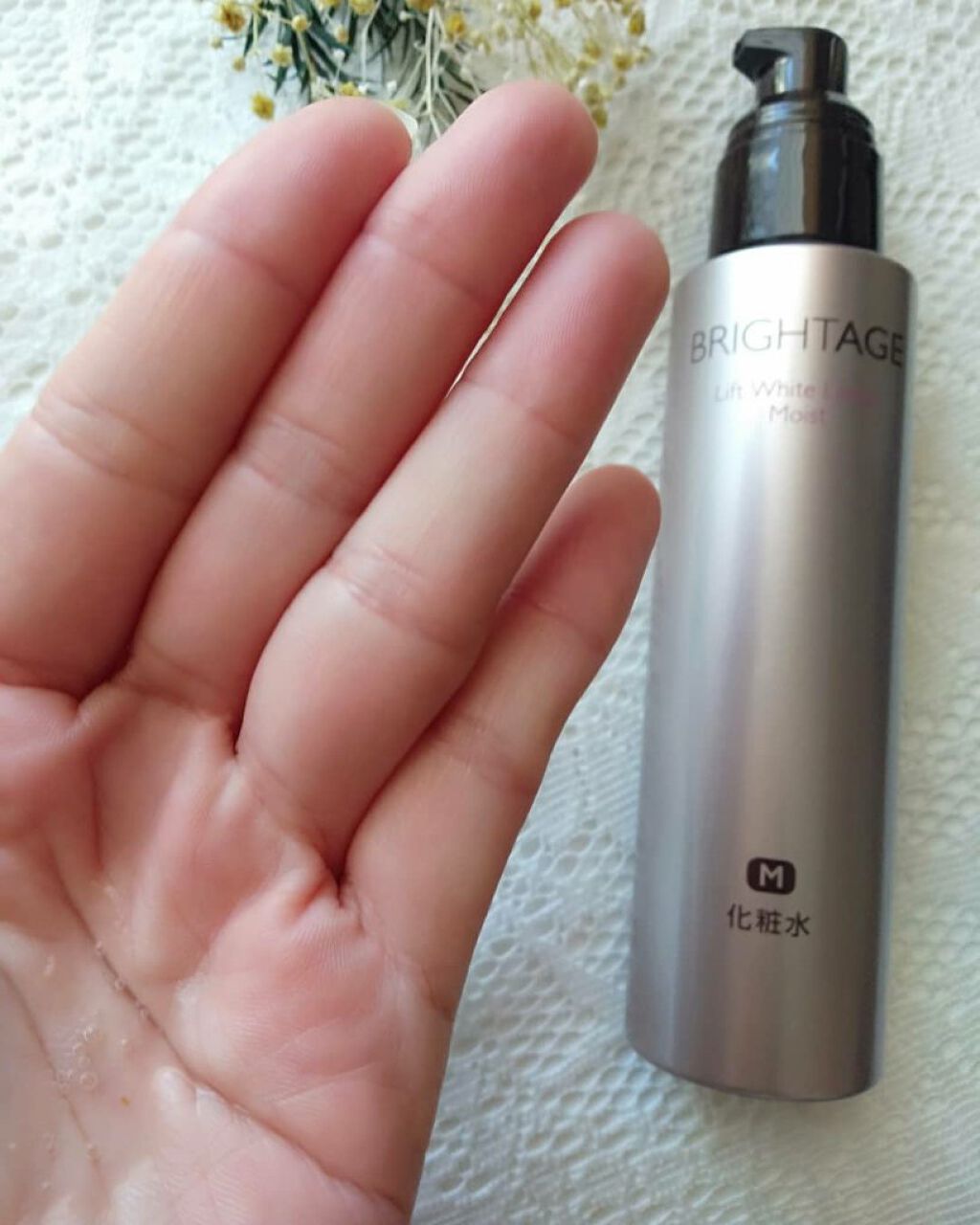 リフトホワイト ローション モイスト/BRIGHTAGE/化粧水を使ったクチコミ(1枚目)