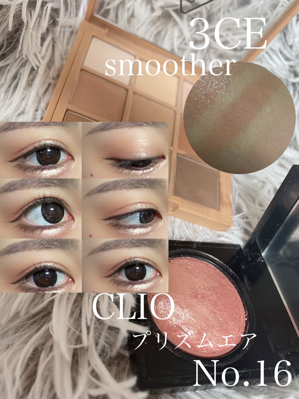 3CE マルチアイカラーパレット/3CE/アイシャドウパレットを使ったクチコミ（1枚目）