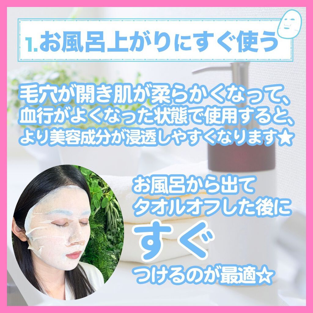 ルルルン モイストジェルクリーム（保湿タイプ）/ルルルン/フェイスクリームを使ったクチコミ（2枚目）