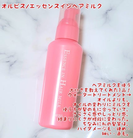 ボディミスト ピュアシャンプーの香り【パッケージリニューアル】/フィアンセ/香水(レディース)を使ったクチコミ(5枚目)