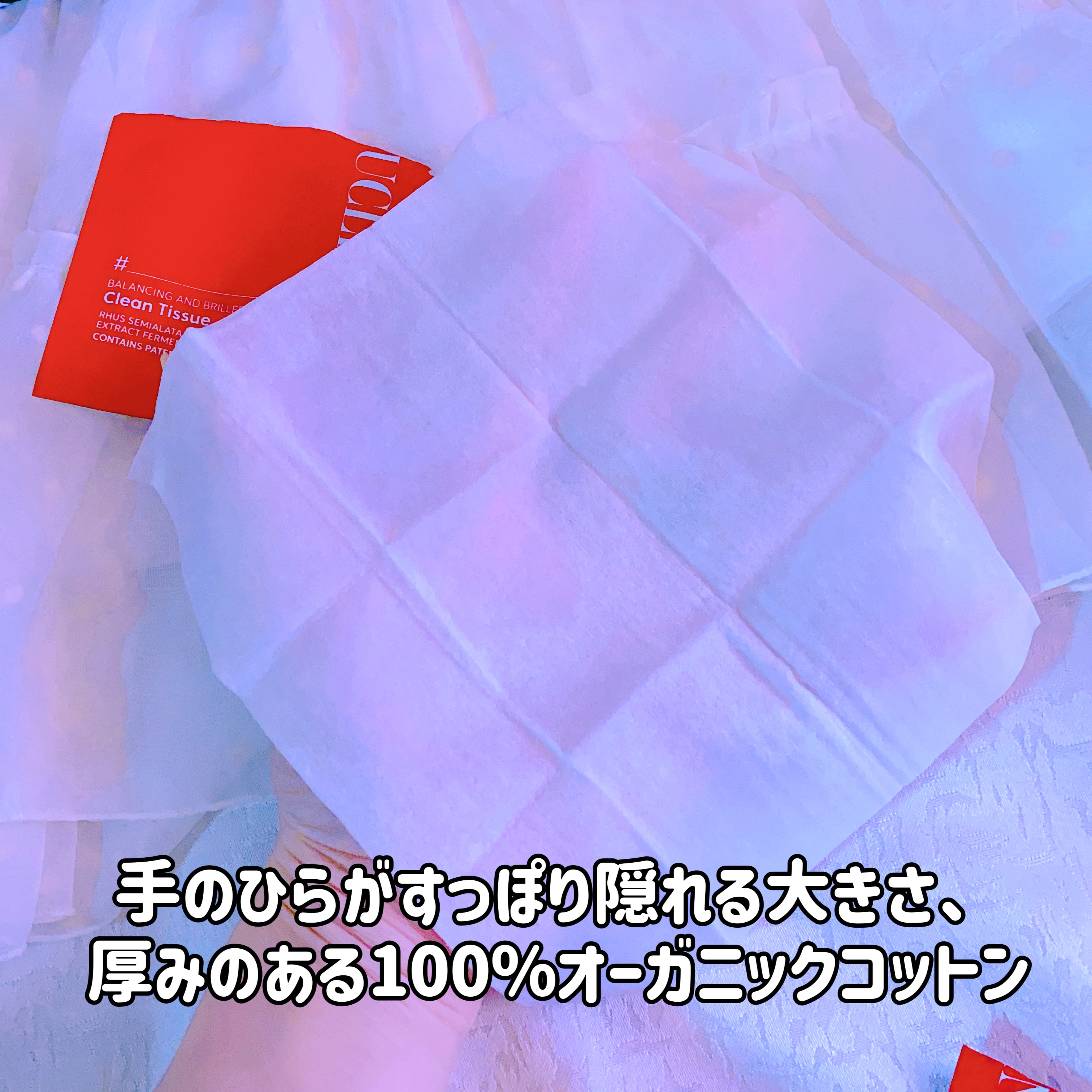 フェミニンウェットティッシュ/NUCILID/ボディシートを使ったクチコミ（3枚目）