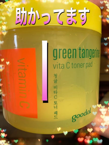 グリーンタンジェリン ビタCダークスポットケアパッド/goodal/トナーパッドを使ったクチコミ(1枚目)