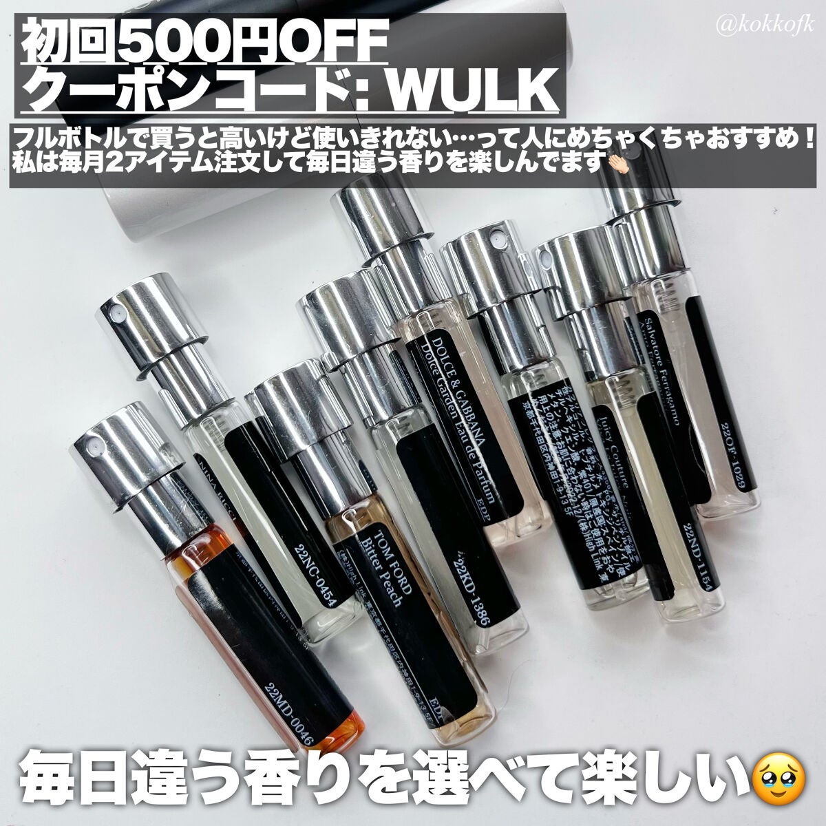 バーバリー ブリット フォー ハー オードパルファム/Burberry Beauty/香水(レディース)を使ったクチコミ(6枚目)