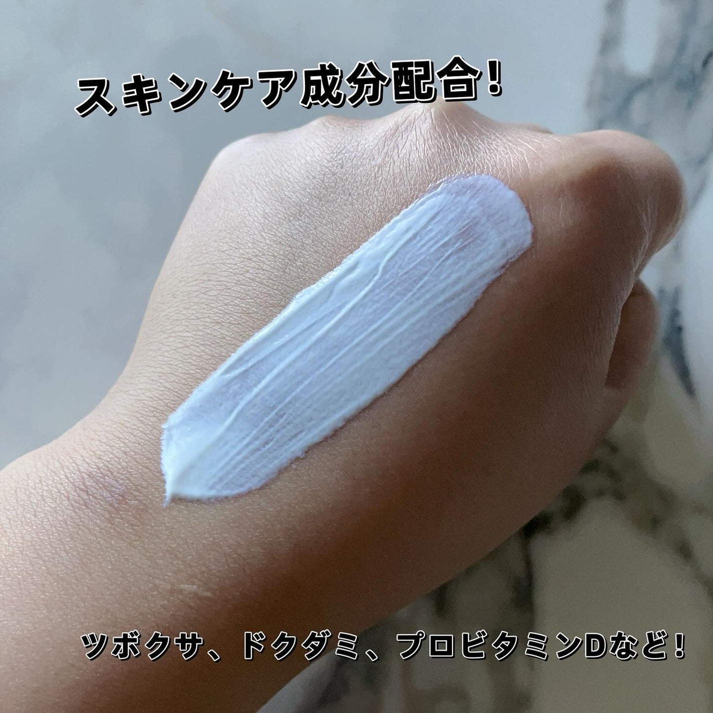 ブライトニングアップサンプラス/Dr.G/日焼け止めクリームを使ったクチコミ(7枚目)