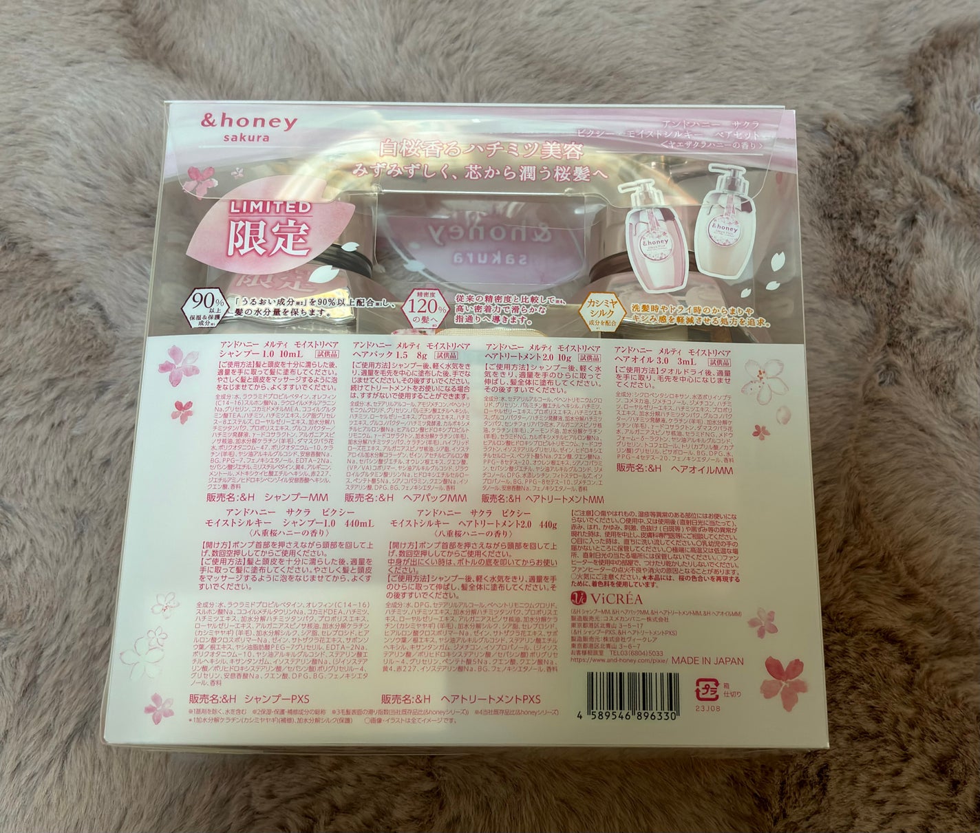 アンドハニー ピクシー モイストシルキー ヘアパック1.5/&honey/ヘアマスク・ヘアパックを使ったクチコミ(4枚目)