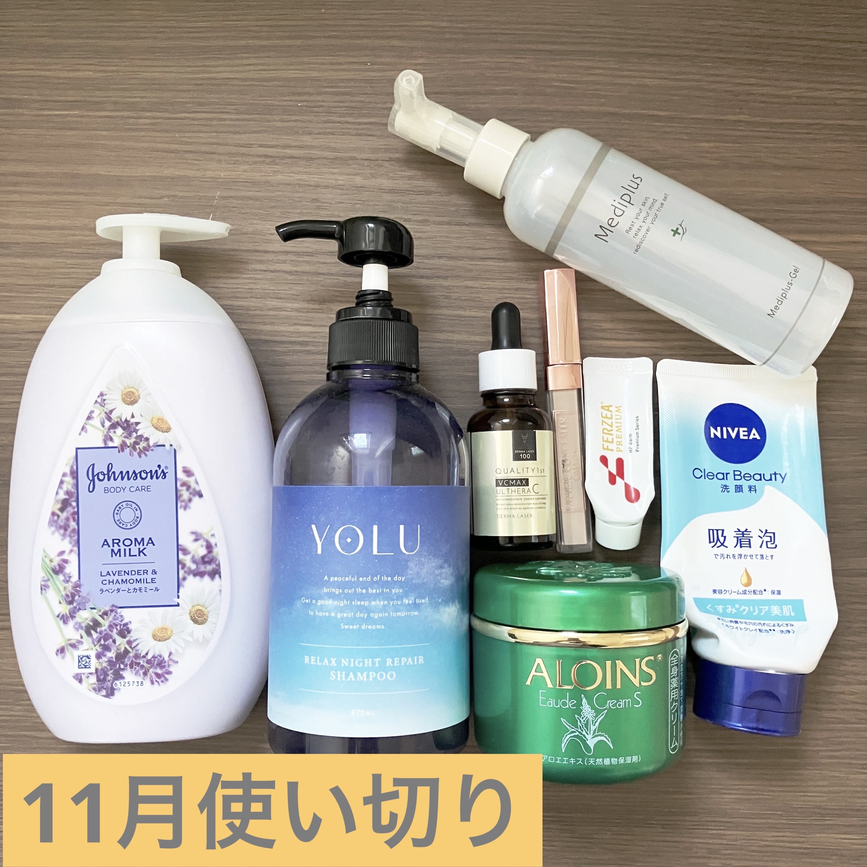 メディプラスゲル/メディプラス/オールインワン化粧品を使ったクチコミ（1枚目）