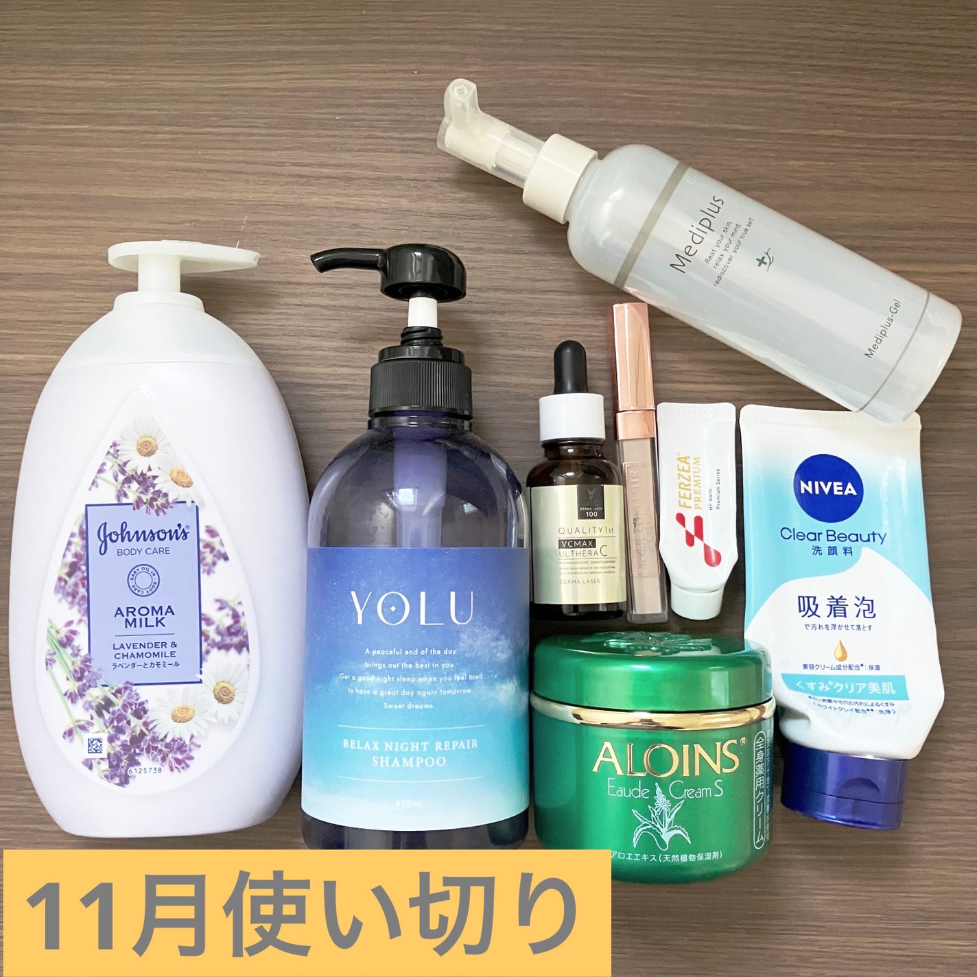 メディプラスゲル/メディプラス/オールインワン化粧品を使ったクチコミ(1枚目)