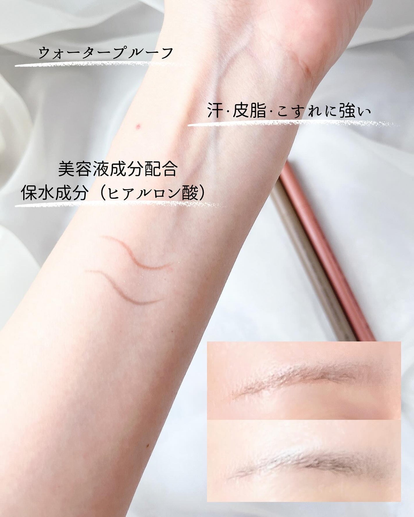 エテュセ アイエディション(スキニーブロウライナー)/ettusais/リキッドアイブロウを使ったクチコミ(4枚目)