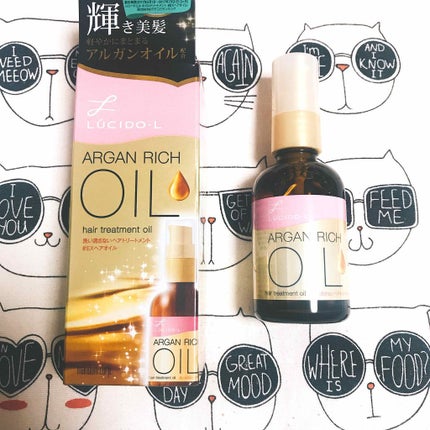 オイルトリートメント #EXヘアオイル/ルシードエル/ヘアオイルを使ったクチコミ(1枚目)