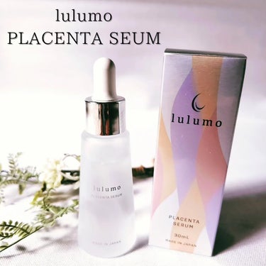 lulumo プラセンタ美容液のクチコミ「lulumo様よりご提供いただいた
「lulumo プラセンタ美容液」

お試しさせていただき.....」（1枚目）