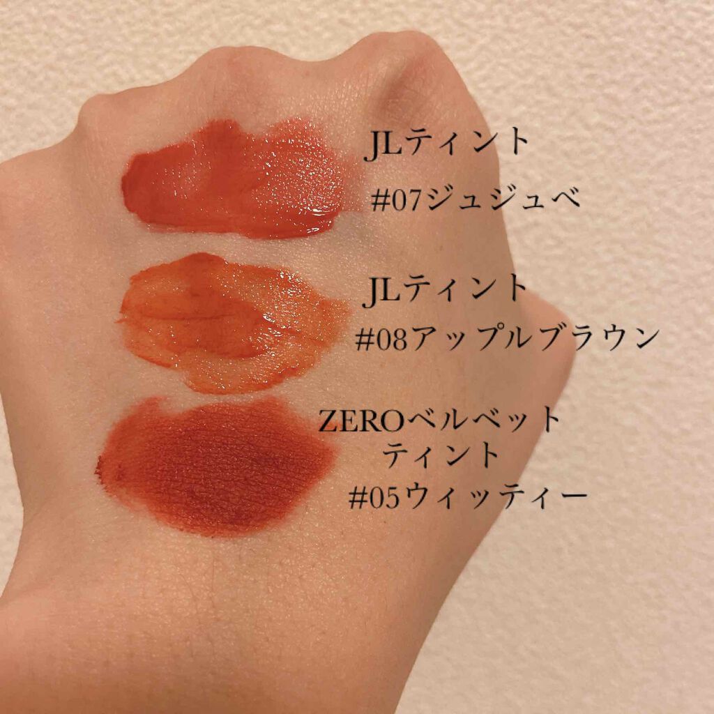 ゼロベルベットティント/rom&nd/リップティントを使ったクチコミ（2枚目）
