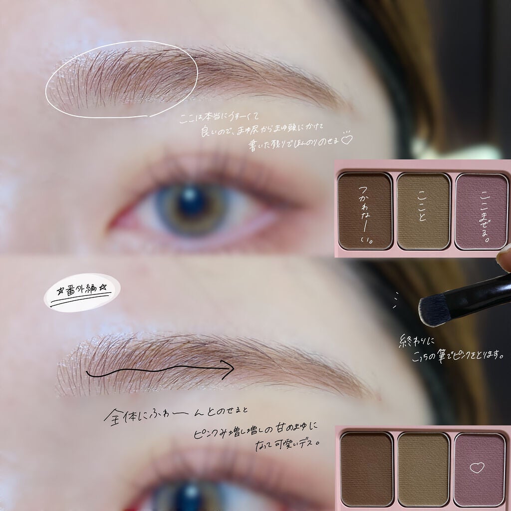 フーミー アイブロウパウダー/WHOMEE/パウダーアイブロウを使ったクチコミ(5枚目)