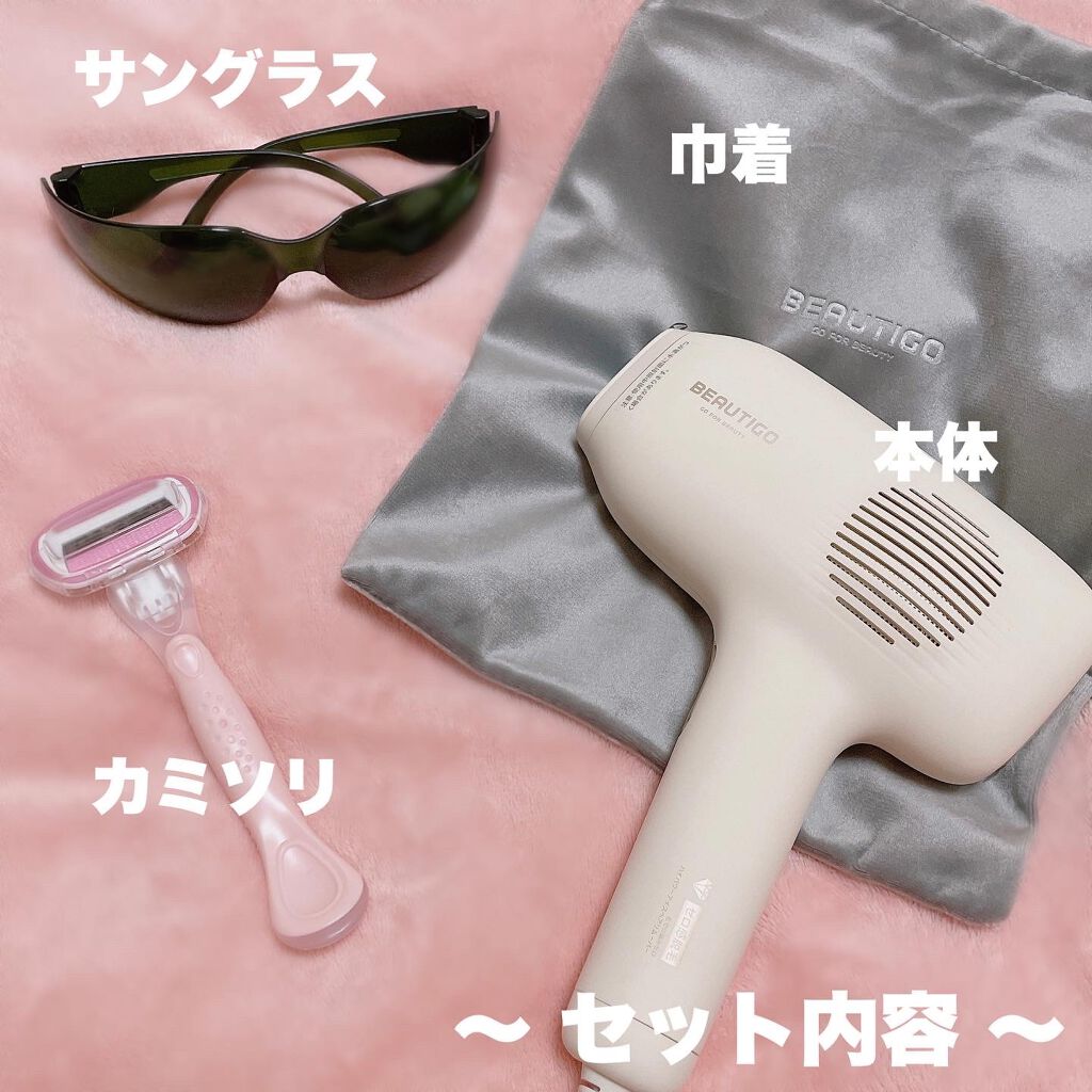 サファイアIPL脱毛器 / yeteの口コミ | おすすめ順 | 263件 （4ページ