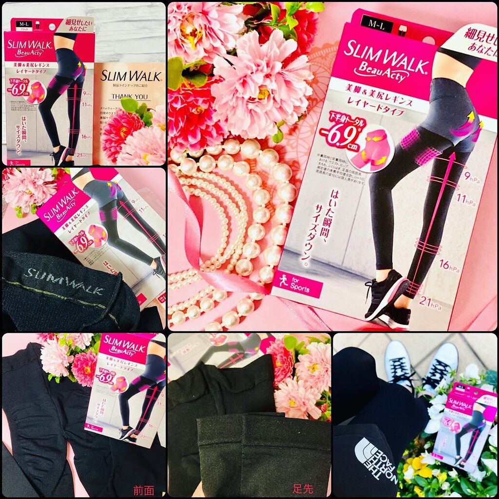 Beau-Acty 美脚&美尻レギンス/SLIMWALK/着圧ソックス・レギンスを使ったクチコミ(4枚目)