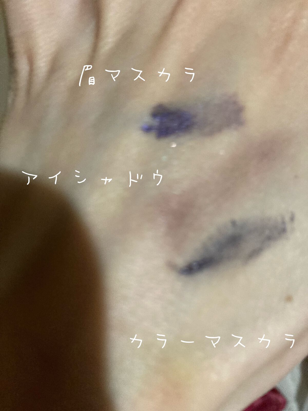 コンスピキュアス ダブルアイズ/Amplitude/アイシャドウパレットを使ったクチコミ(3枚目)