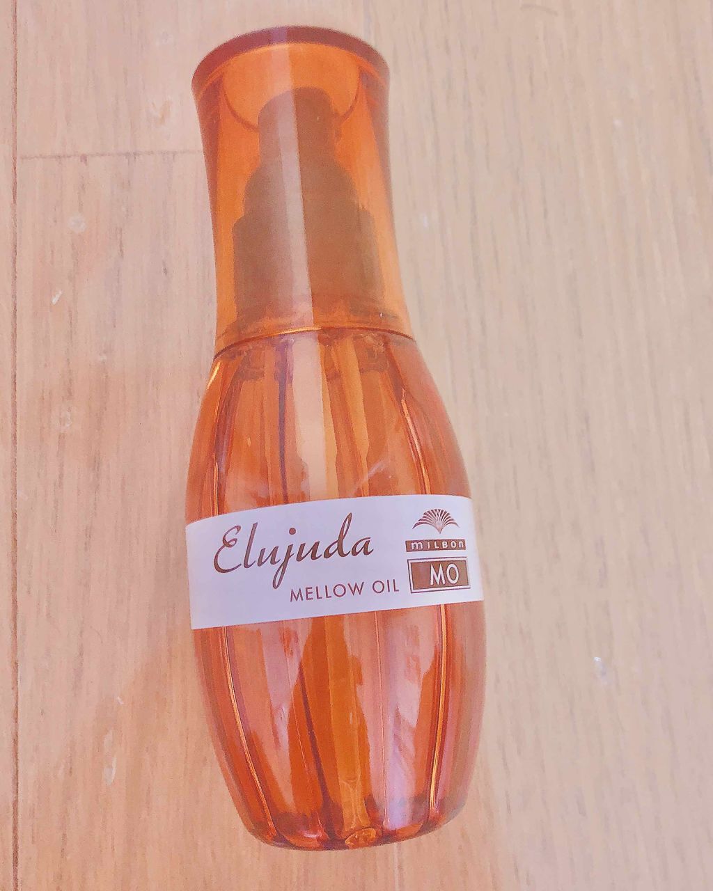 エルジューダ MO/エルジューダ/ヘアオイルを使ったクチコミ(1枚目)