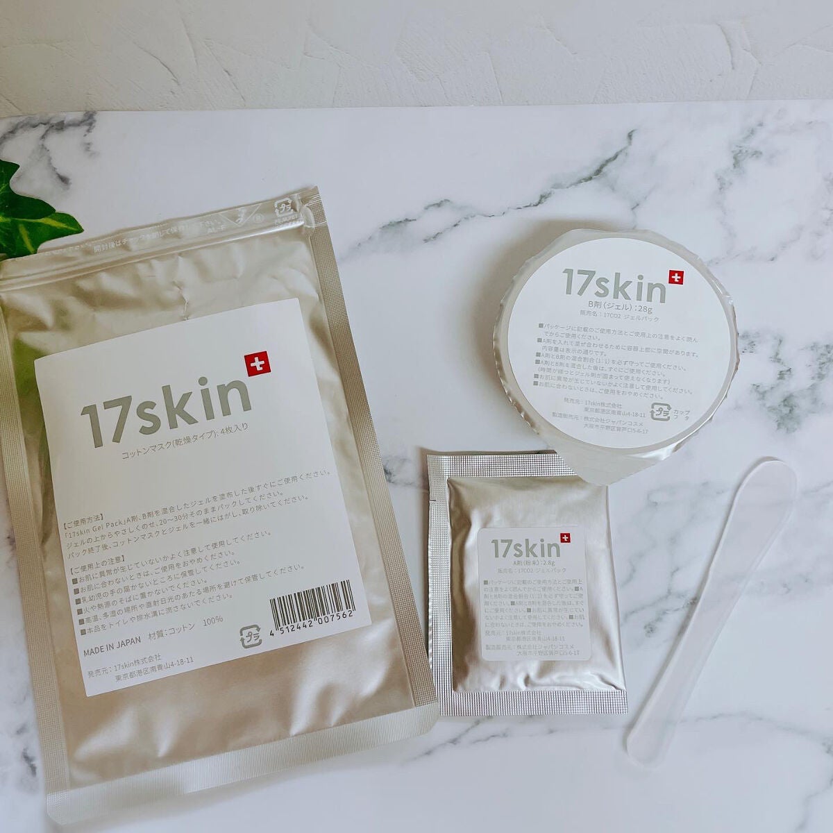 高濃度炭酸パック/17skin/シートマスク・パックを使ったクチコミ(2枚目)