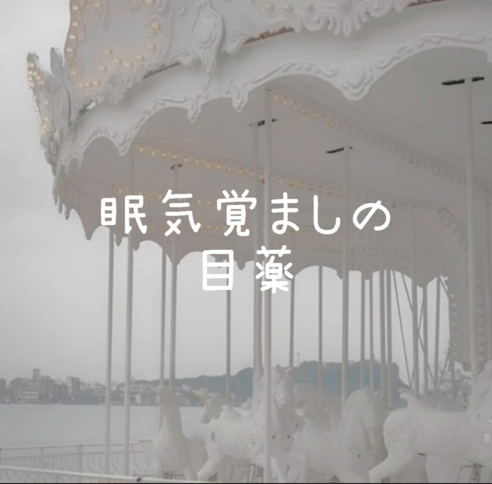 ロートジー プロ(医薬品)/ロート製薬/その他を使ったクチコミ(1枚目)