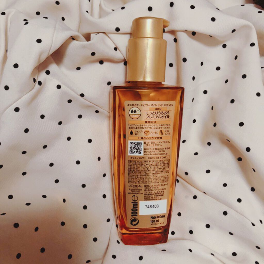 エルセーヴ エクストラオーディナリー オイル リッチフィニッシュ/ロレアル パリ/ヘアオイルを使ったクチコミ（2枚目）