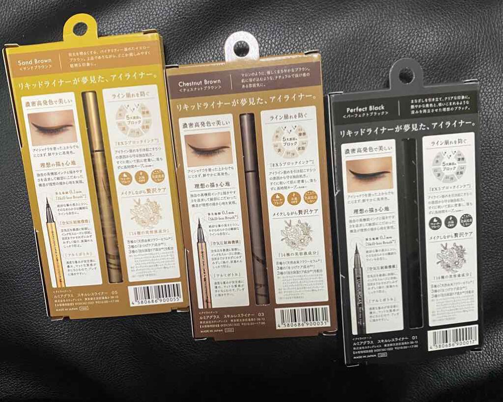 スキルレスライナー/LUMIURGLAS/リキッドアイライナーを使ったクチコミ（2枚目）