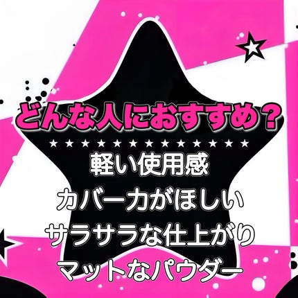 ウォンジョンヨ フィクシングブラーパウダー N/Wonjungyo/ルースパウダーを使ったクチコミ(7枚目)