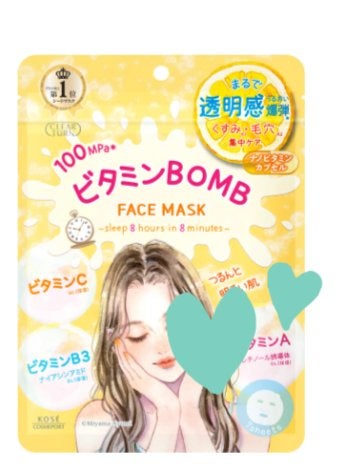 ビタミンBOMBマスク/クリアターン/シートマスク・パックを使ったクチコミ(1枚目)