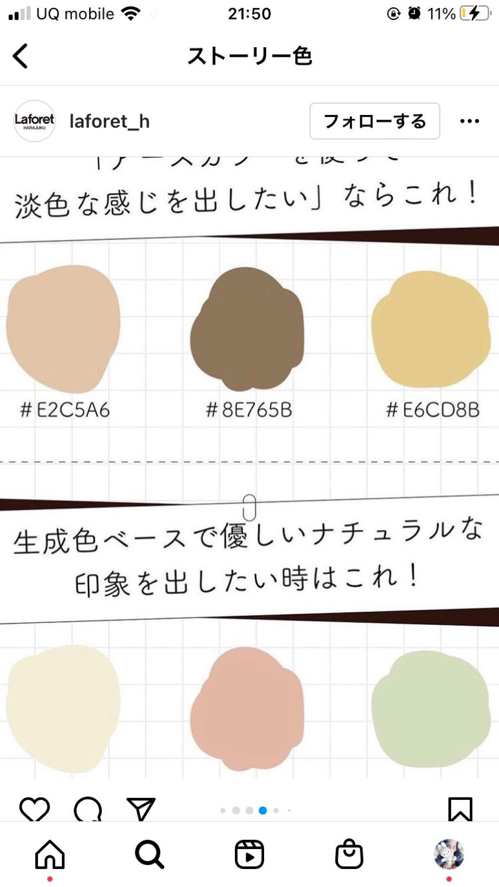 ノーセバム ミネラルパウダー/innisfree/ルースパウダーを使ったクチコミ(5枚目)