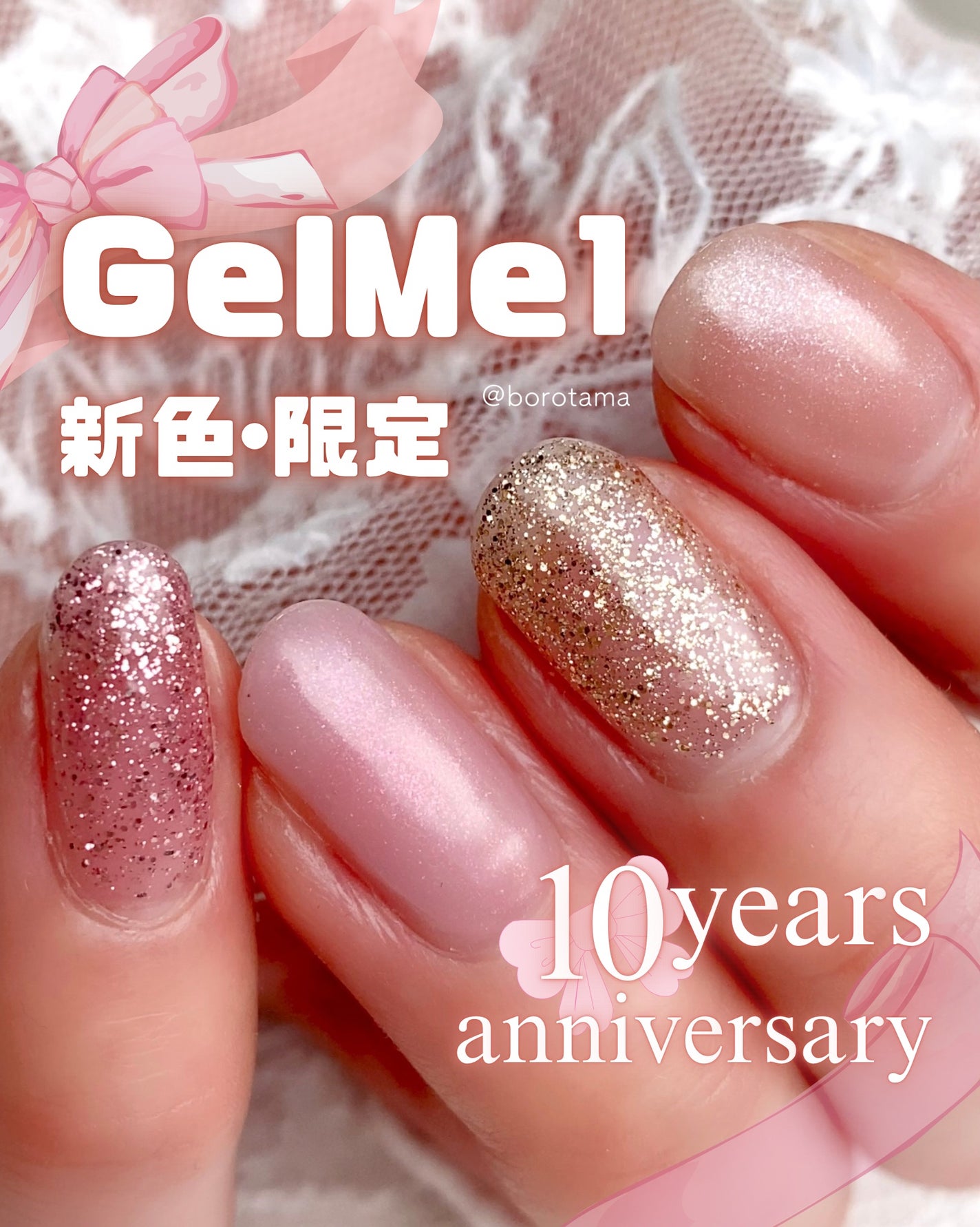 ジェルネイル/ジェルミーワン/ジェルネイルを使ったクチコミ(1枚目)