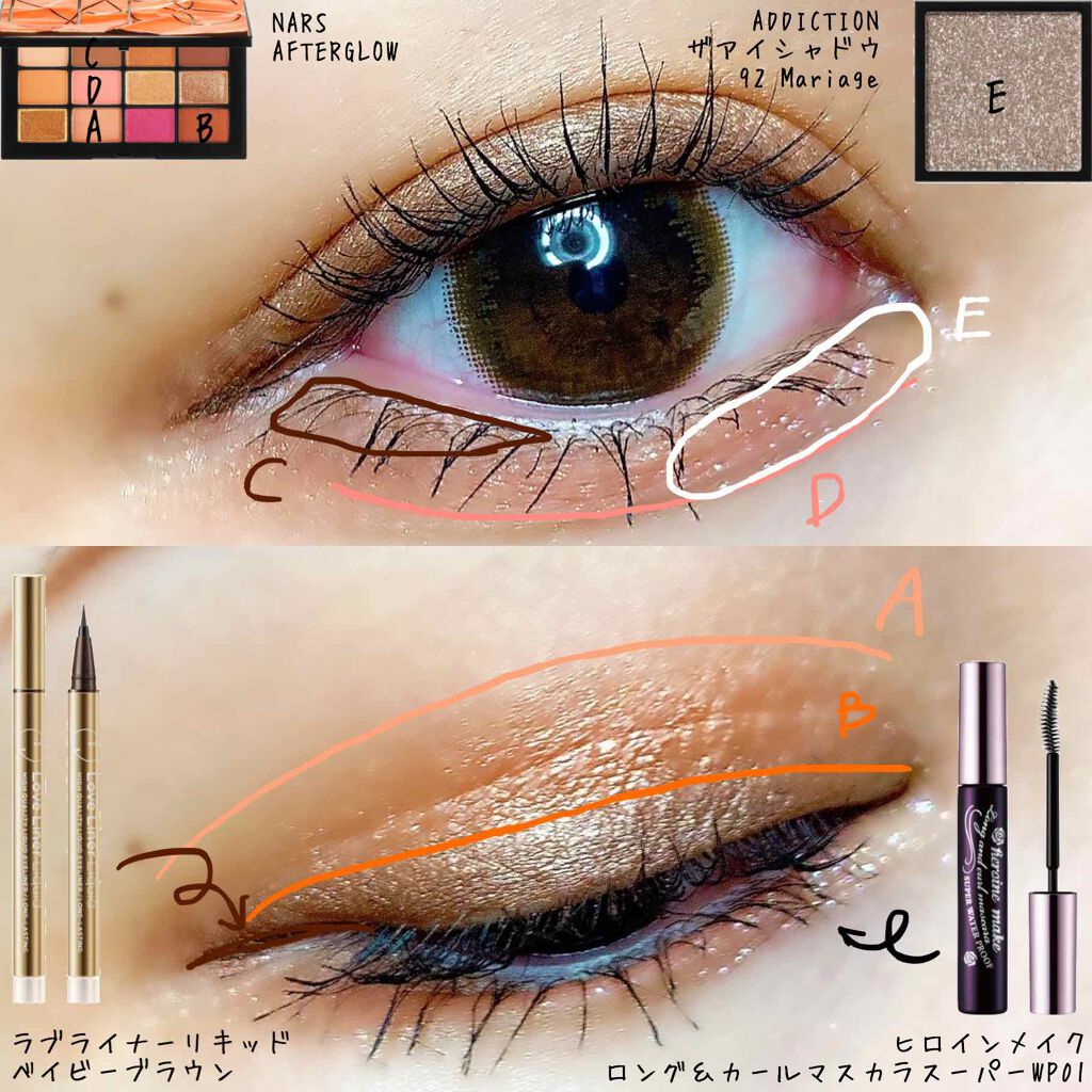 アディクション ザ アイシャドウ/ADDICTION/単色アイシャドウを使ったクチコミ（2枚目）