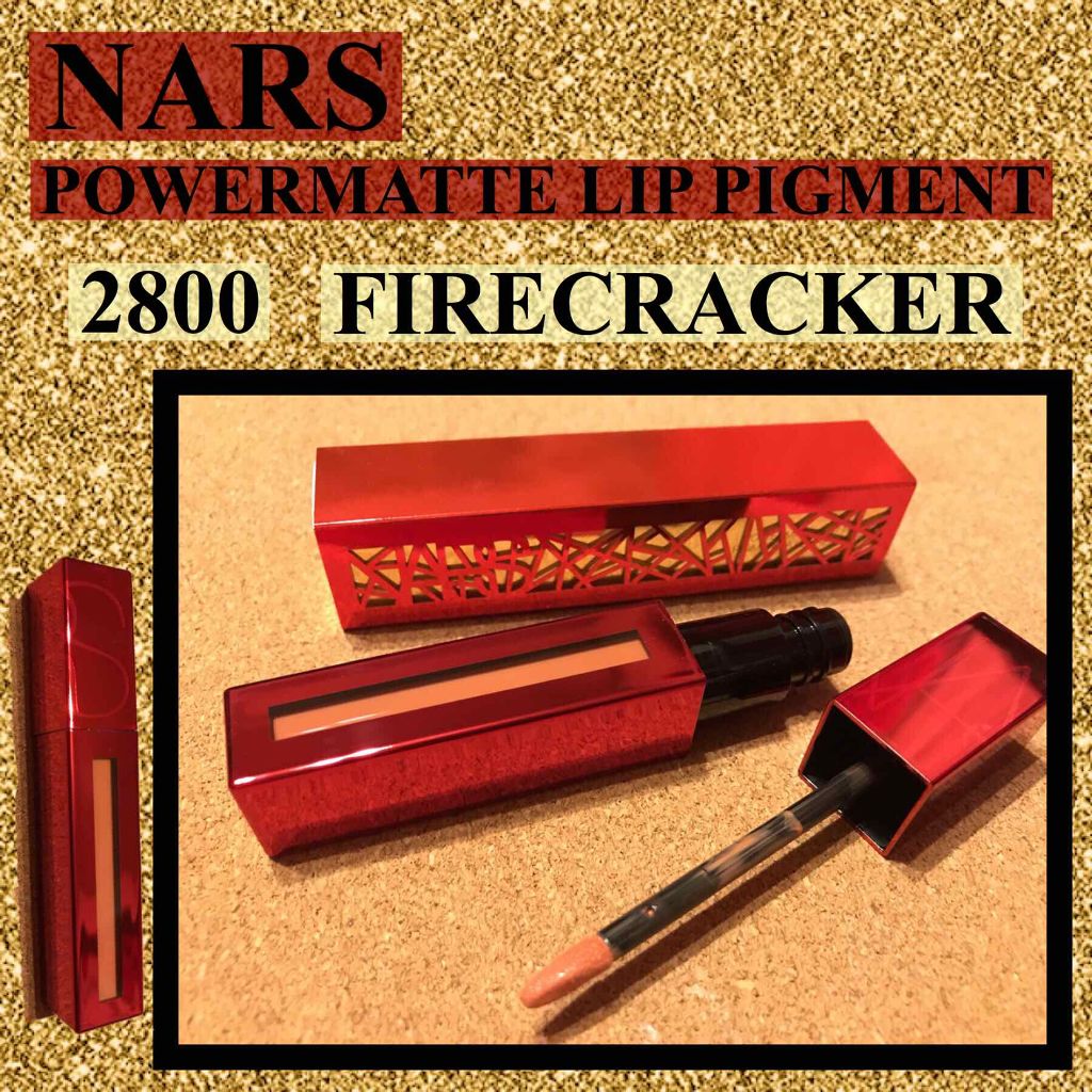 パワーマットリップピグメント/NARS/口紅を使ったクチコミ(1枚目)