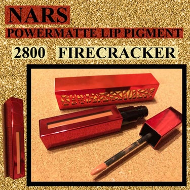 NARS  パワーマットリップピグメント
2800  FIRECRACKER
1月1日発売  3,780円込

あけましておめでとうございます🙇‍♀️💕
2018年大変お世話になりました。
2019年も