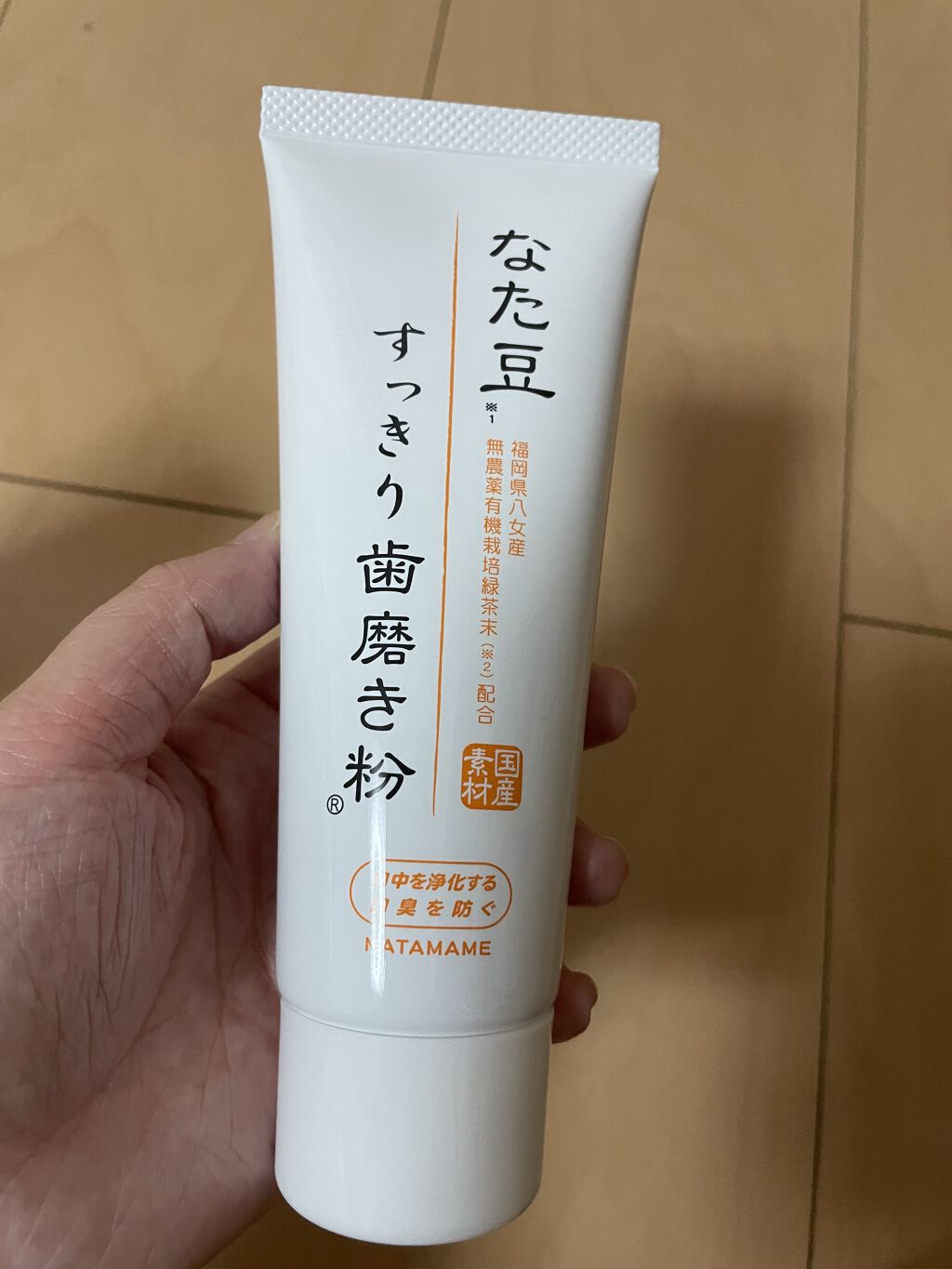 を使ったクチコミ（1枚目）